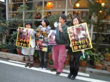 2011-01-29-Kobe-Demonstration.JPG